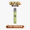 DIYA 一代皮革主機