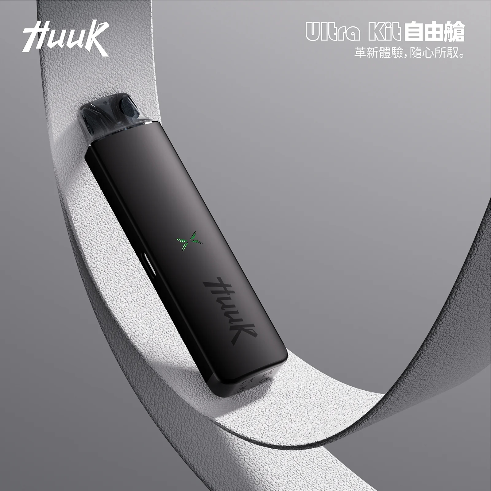 MEHA HUUK 27W 注油主機 1350mAh巨量電能 強勁27W細膩飽滿雲霧 奢華霧化體驗 可重複注油 潮流全金屬設計 台灣現貨:圖片 5