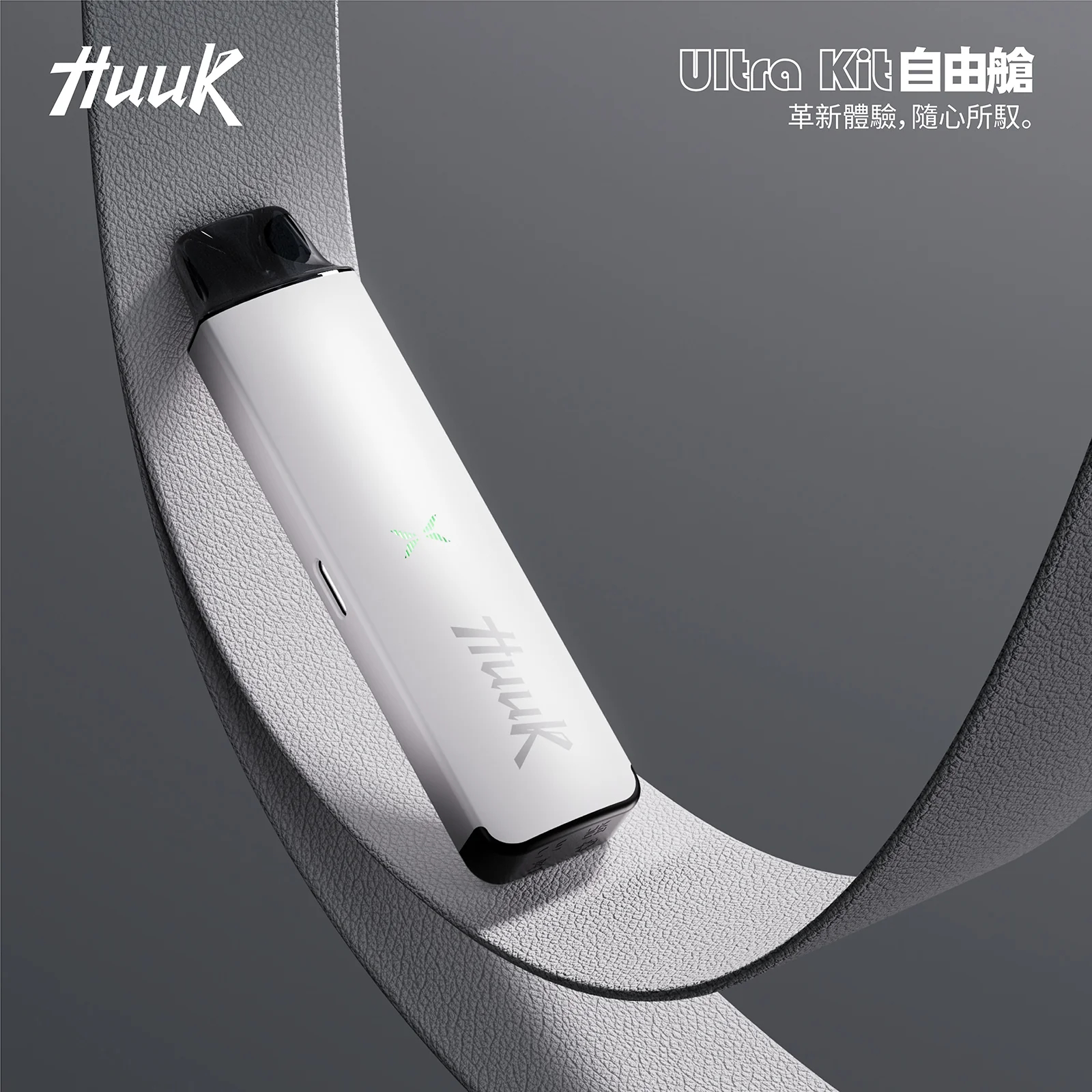 MEHA HUUK 27W 注油主機 1350mAh巨量電能 強勁27W細膩飽滿雲霧 奢華霧化體驗 可重複注油 潮流全金屬設計 台灣現貨:圖片 6